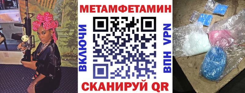 АМФЕТАМИН VHQ  Корсаков 