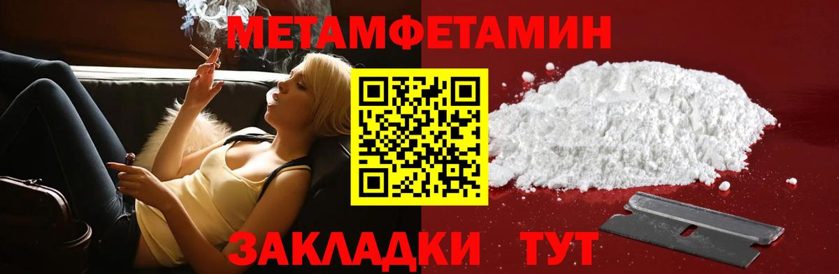 Амфетамин Розовый  Amphetamine  Корсаков  Вход с VPN 