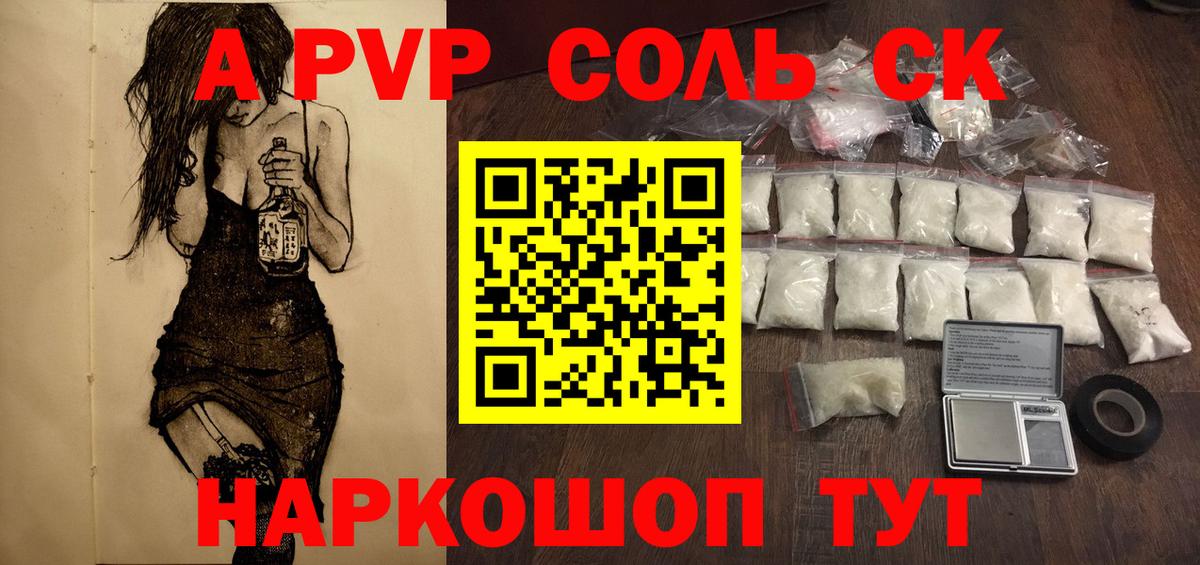 Alfa_PVP СК КРИС Корсаков