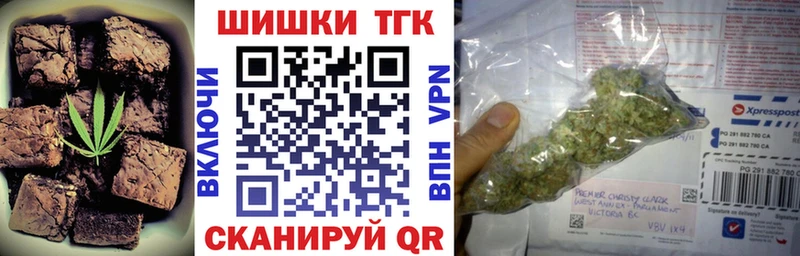 что такое   Корсаков  Печенье с ТГК марихуана 