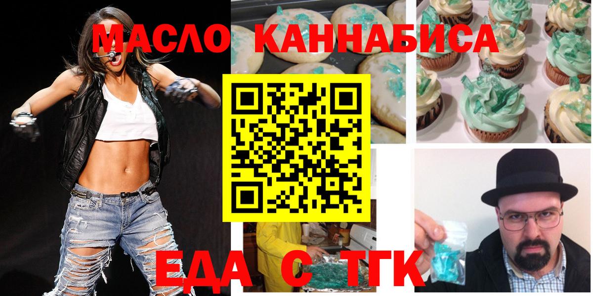 Канабис  Вход с VPN  Корсаков  Меф МЯУ МЯУ   МЕФ  Alpha PVP СК кристаллы  Лсд 25  Гашиш  COCAIN 