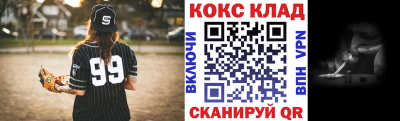 Кокаин FishScale  закладка  Корсаков 