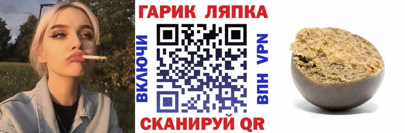 ГАШ hashish продажа наркотиков Корсаков