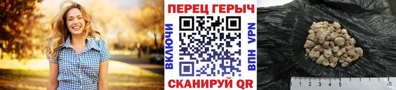 Героин гречка  Корсаков 