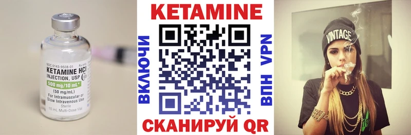 дарнет шоп  Корсаков  кракен как зайти  Кетамин ketamine 