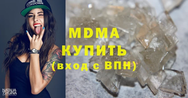 мефедрон Балабаново