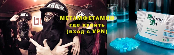 MDMA Premium VHQ Верхний Тагил