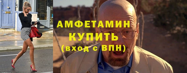 COCAINE Ишимбай