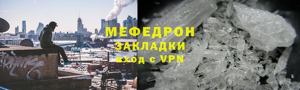герыч Калач