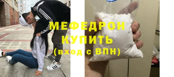 первитин Бородино