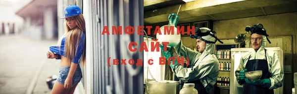спайс Верея