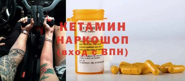 первитин Бородино