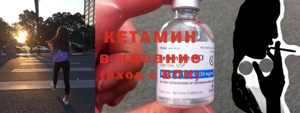 МДМА Бугульма