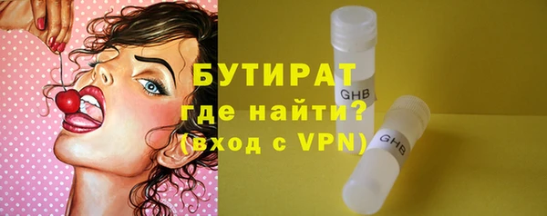 MDMA Premium VHQ Верхний Тагил