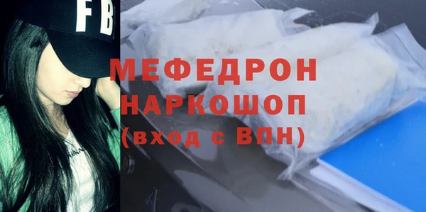 МДМА Бугульма