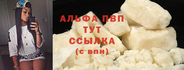 первитин Бородино