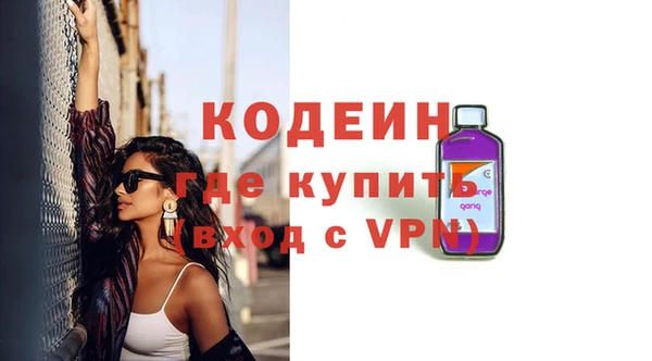 гашишное масло Бронницы