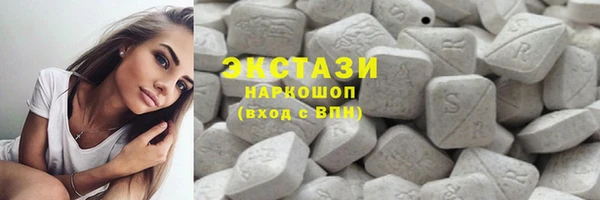 МДМА Бугульма