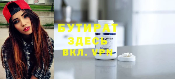 прущие крисы Верхнеуральск
