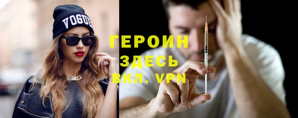 гашишное масло Бронницы
