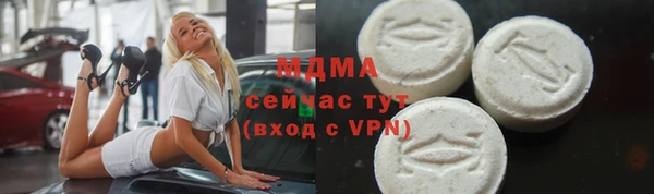 первитин Бородино