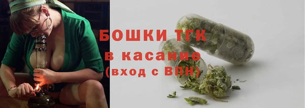 МДМА Бугульма