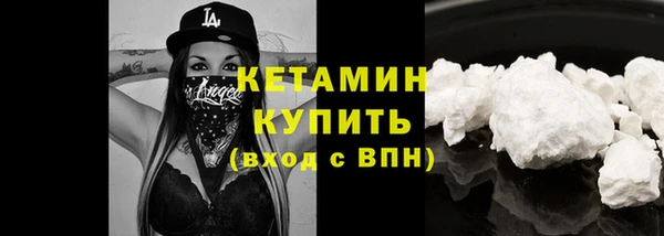 МДМА Бугульма