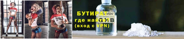 спайс Верея