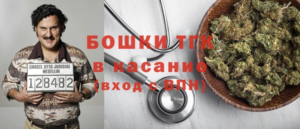 МДМА Бугульма