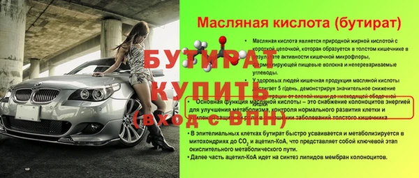 COCAINE Ишимбай