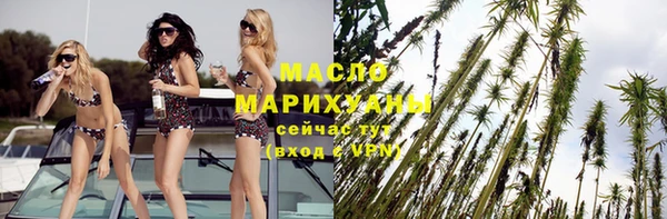 гашишное масло Бронницы