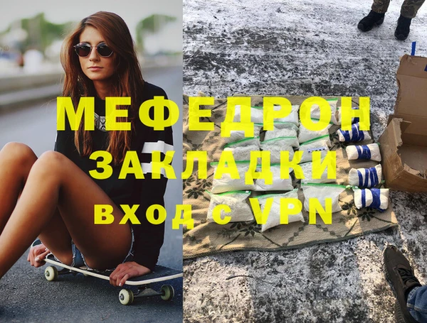 спайс Верея
