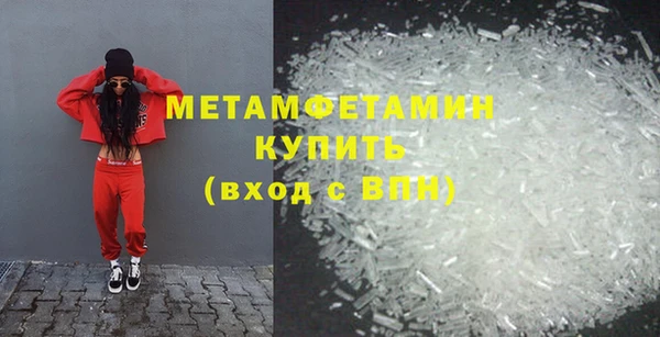 MDMA Premium VHQ Верхний Тагил