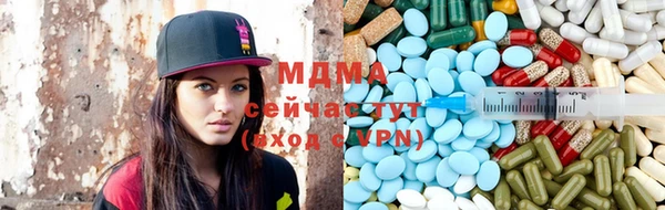 гашишное масло Бронницы