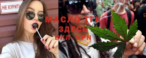 гашишное масло Бронницы