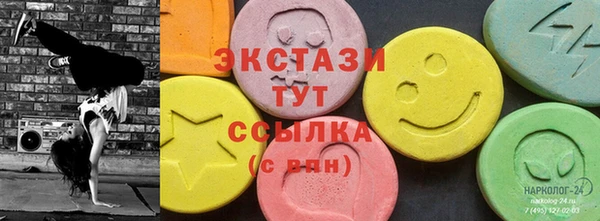 MDMA Premium VHQ Верхний Тагил