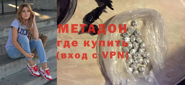 MDMA Premium VHQ Верхний Тагил