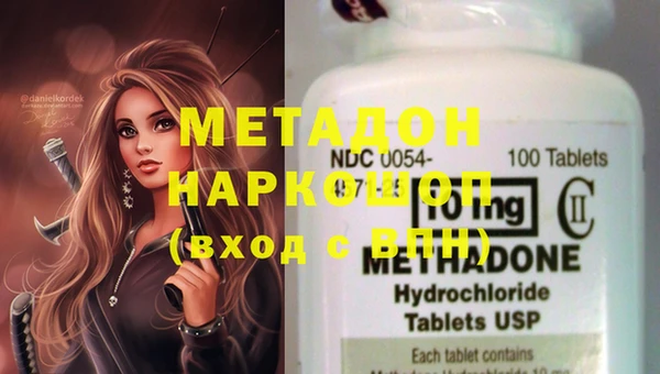 первитин Бородино