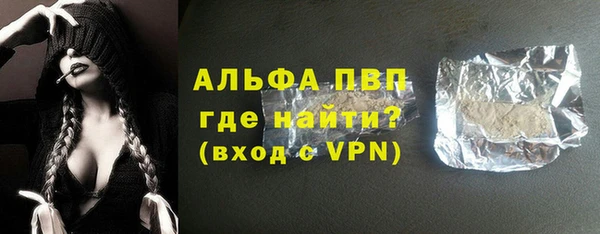прущие крисы Верхнеуральск