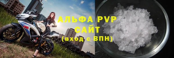 первитин Бородино