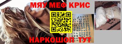 дживик Краснокаменск