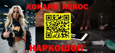 дживик Краснокаменск