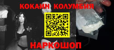 дживик Краснокаменск