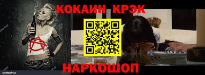 амф Краснодар