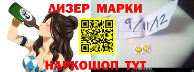 дживик Краснокаменск