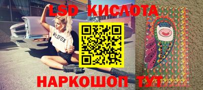 кокаин VHQ Краснознаменск