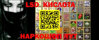 дживик Краснокаменск