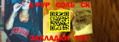 амф Краснодар