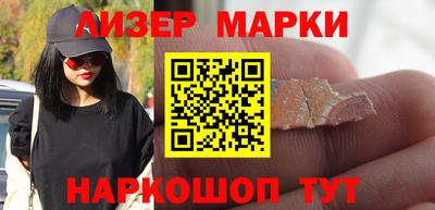 дживик Краснокаменск