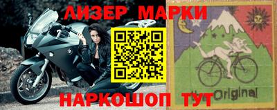 дживик Краснокаменск